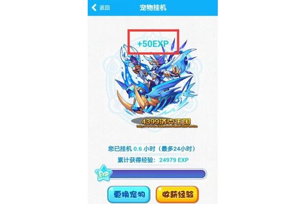 清水女王如何打海神,北京洛克莱茨科技有限公司