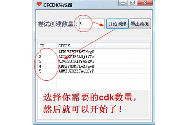 使命召唤cdk兑换码,寻找真相cdk兑换码