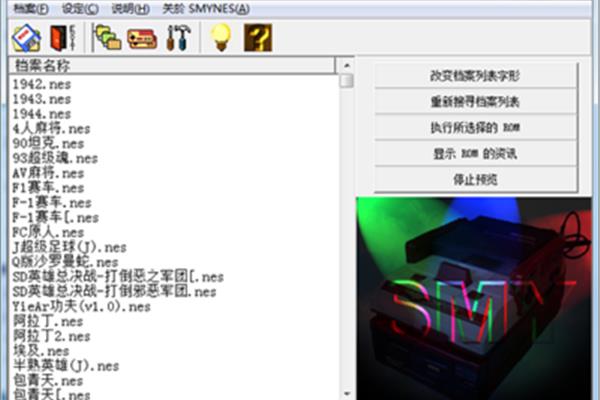 NES游戏合集无敌版,MD卡带游戏《武士魂》无敌版