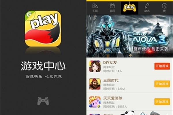 乐山游戏中心安卓版,vivo游戏中心安卓版