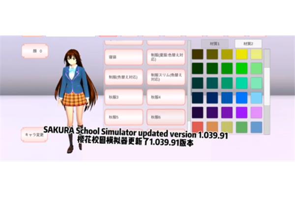 你知道樱花校园吗?樱花校园如何制作僵尸模式?