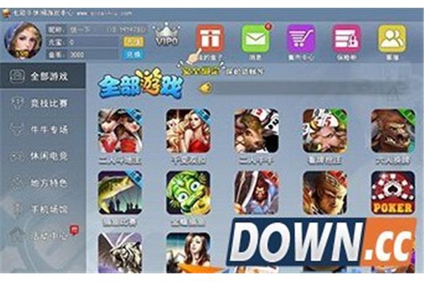 宁波游戏中心大厅、917 游戏中心大厅