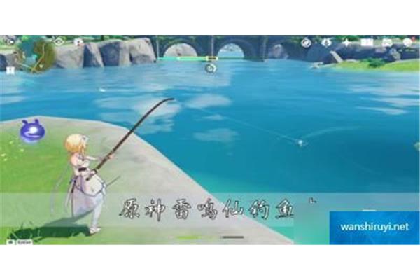 原神雷明贤一天能抓几个?鱼怎么弄?