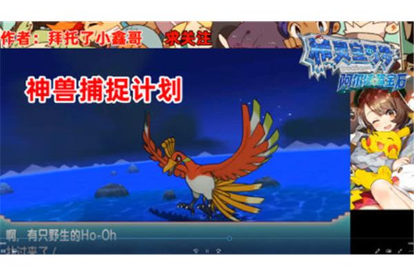 3ds 口袋妖怪始源蓝宝石攻略,原来蓝宝石超练在哪里?