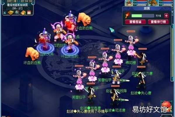 梦幻手游0元派对5开配置方面,梦幻5开5门组合最新推荐