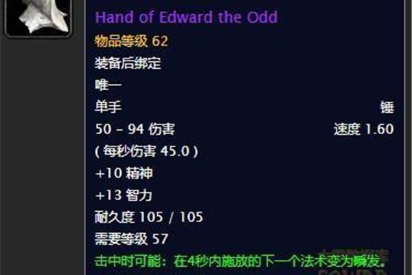 Tbc怀旧服50-60,魔兽世界怀旧服联盟练级路线