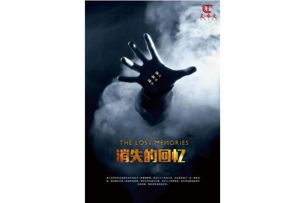 越狱密室逃亡,密室有几个系列?