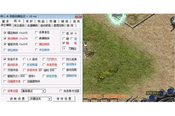 光遇悬浮窗辅助软件中如何使用gg修改器?