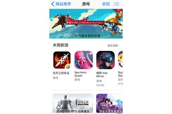 下载安装最新版本的武侠义手游,并下载《血色漫漫空手游2021》