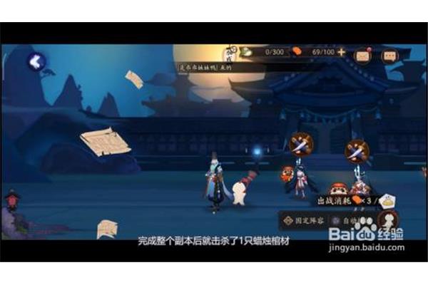 阴阳师的蜡烛和棺材多在哪里?阴阳师蜡烛棺是什么神?