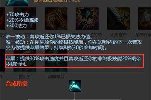 三项能一起拿下吗?LOL赏金猎人怎么装?