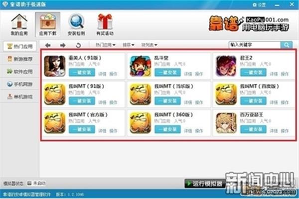 手机游戏辅助脚本平台是免费的腾讯王卡有哪些免费的流媒体软件?