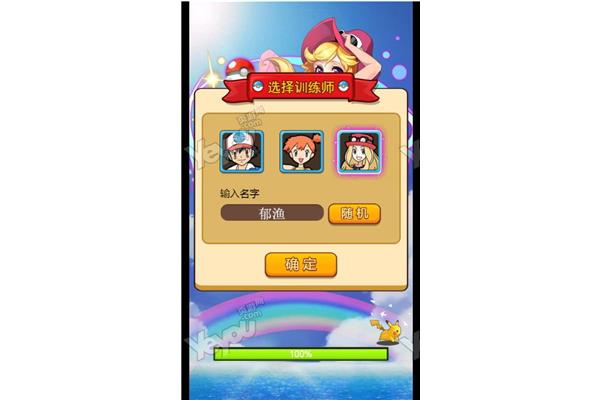 求一款可以联网的口袋妖怪游戏如何下载神奇宝贝网页版?