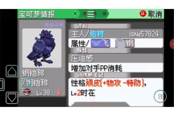 能买到至尊翡翠5的主球吗?至尊翡翠小智版的Z手镯在哪里?
