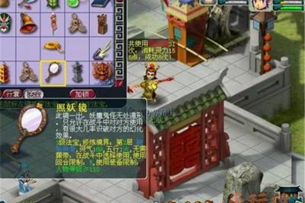 《梦幻西游2》无极国副本攻略,如何完成无极国副本?