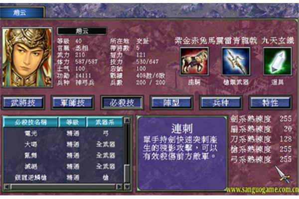 三国群英传7怎么玩三国群英传7怎么玩