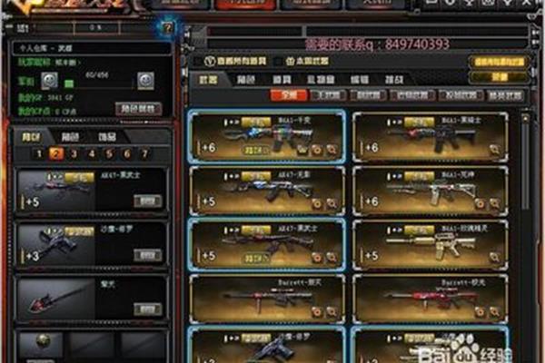 CF穿越火线CDK真的吗?CFCDK是什么???