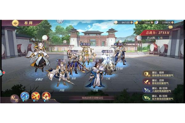 三国志幻想大陆,三国志互娱幻想大陆