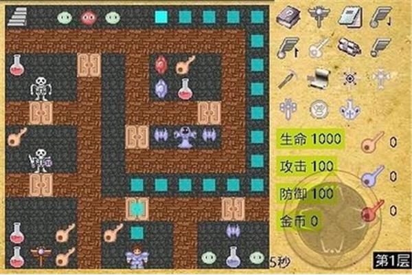 魔塔50层攻略魔塔50层攻略,要细说