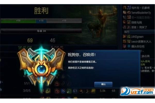 英雄联盟段位查询,LOL段位查询系统介绍