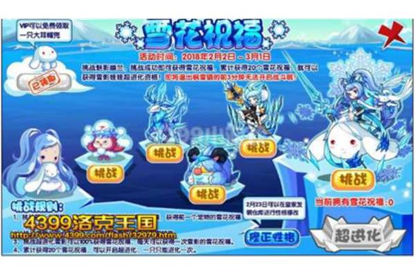 幽灵兰和幽兰的雪魅有什么关系?兰花的雪魅天赋怎么加?