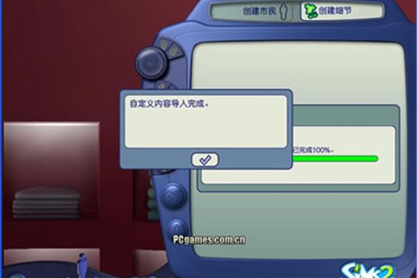 关于模拟人生2秘籍,PC模拟人生2的技能和状态骗子的问题