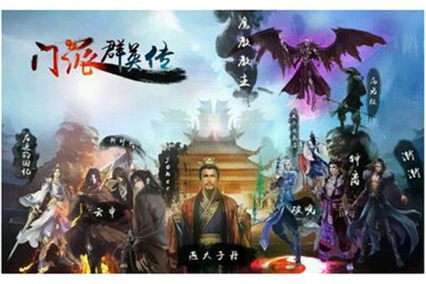 求金庸侠传x君子MOD,千侠传3.86