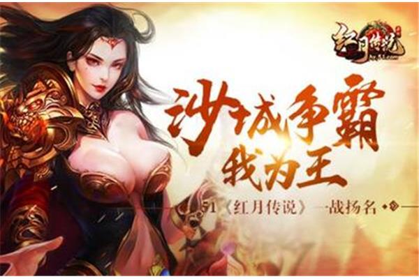 手机网页游戏排行榜前十,电脑网页游戏排行榜前十