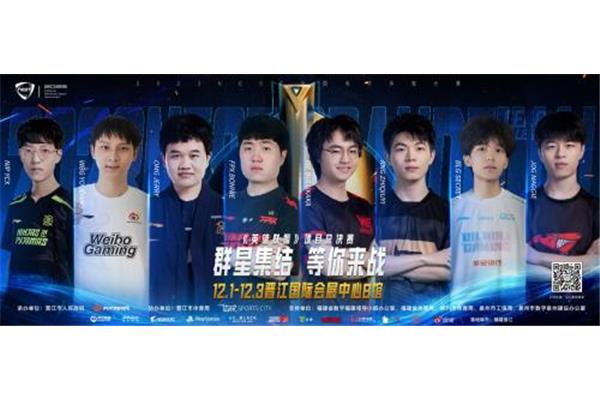 2023年全球总决赛时间,2023年lol全球总决赛在哪里举行?