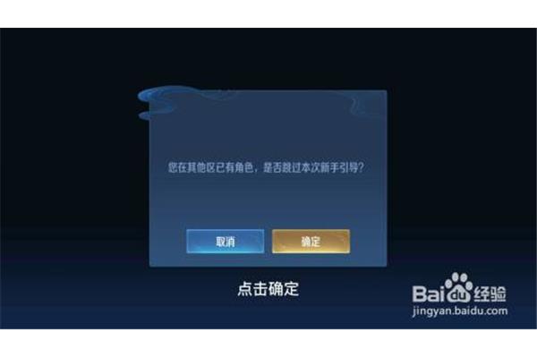 苹果王者荣耀空白代码荣耀终端有限公司