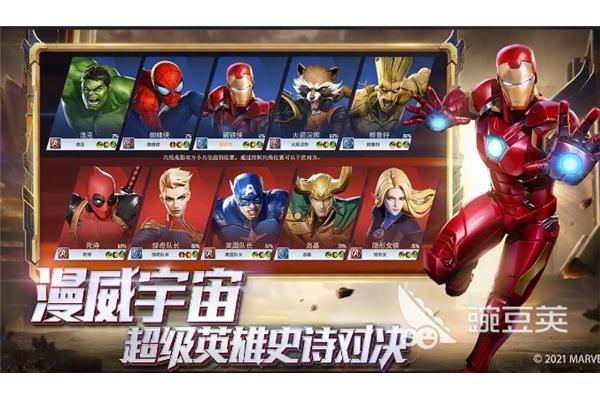 如何在手机上玩漫威漫画蜘蛛侠2?能玩漫威漫画蜘蛛侠的手机有哪些?