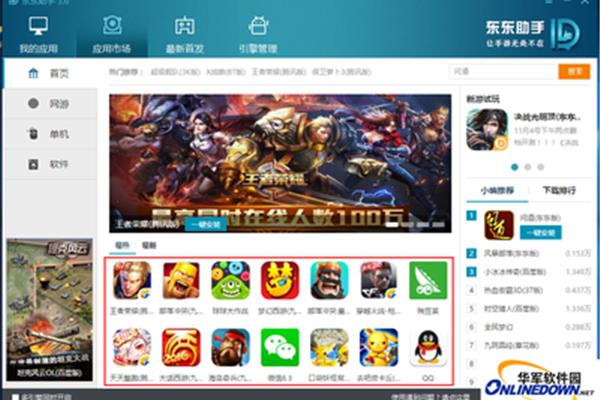 无网络单机游戏,top 10单机离线手机游戏