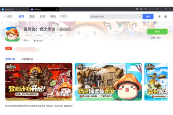 Pc端好玩的电脑游戏,pc端好游戏