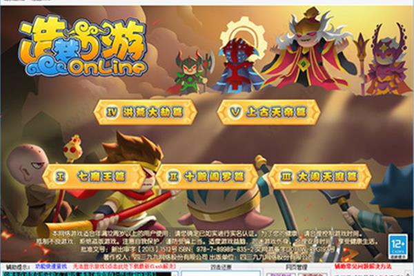 CE修改器如何改造梦幻西游3,nssad99