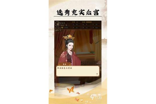 当皇帝可以自由封一位公主时,他可以选择一位公主