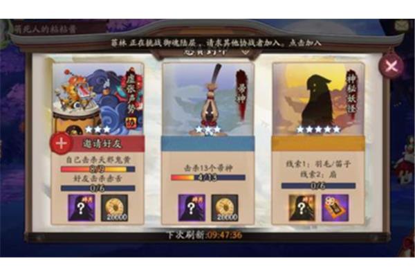 哪里有许多羽扇和笛扇,哪里就有许多阴阳师