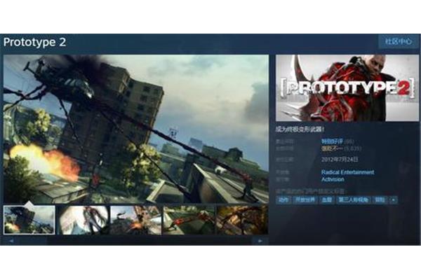 Steam无法下载原型1steam无法下载原型