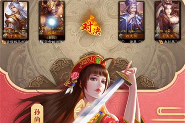 家教版三国杀破解版神将,excel三国杀破解版