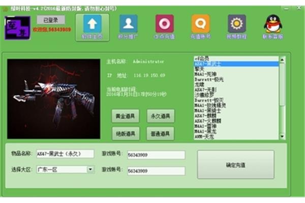 Cf手游一键免费刷枪,cf手游助手一键即可获取