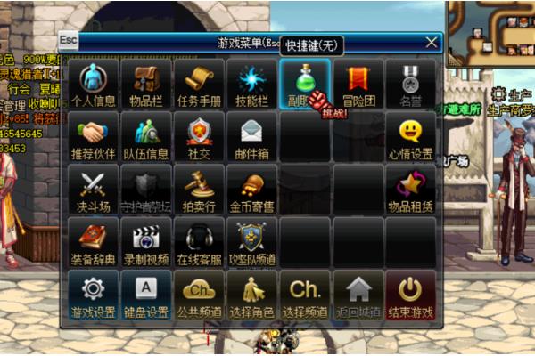 Dnf上级元素结晶怎么制作,Dnf的优势元素如何结晶?