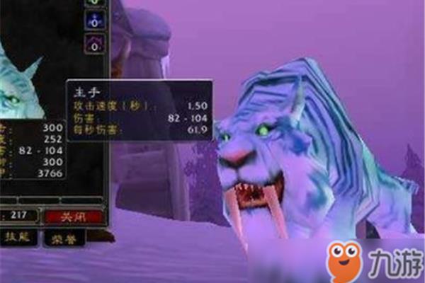 乌龟套装猎人宠物推荐,魔兽世界70级猎人宠物推荐