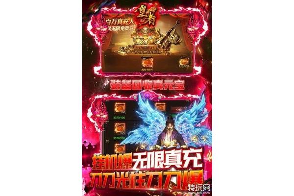 目前玩网游的人排名最多,pc端网游排名前十