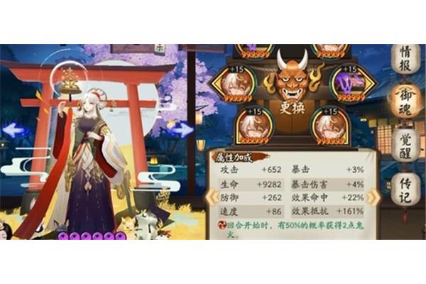 网易游戏阴阳师,你能拿到多少级的预留神?
