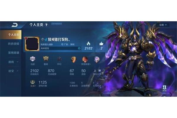 签署人王者荣耀名字大全霸气,荣耀终端有限公司