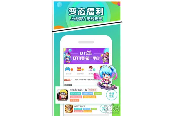 推荐手机游戏折扣app平台哪个手机游戏折扣平台比较好?