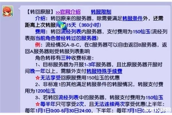 关于梦幻西游的问题,4399游戏盒