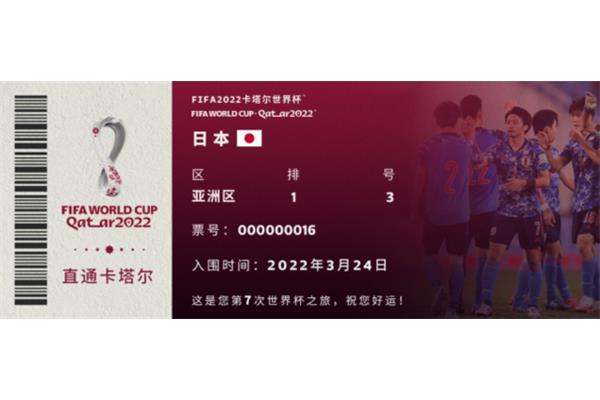 韩国2002年世界杯纪录,22次世界杯决赛时间