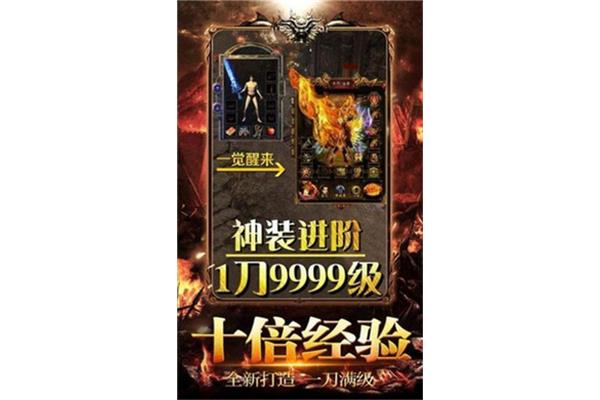 怀旧版怎么下载?传奇世界现在有多少个版本?
