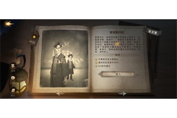 华为怎么玩OPPO的哈利波特,魔法学院的molistudy?