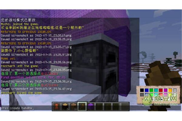Mc,我的世界领土指令是什么?,mc领域指令大全